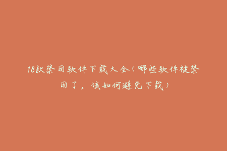 飞鸟加速器改名了吗,飞鸟加速器改名了吗安全吗