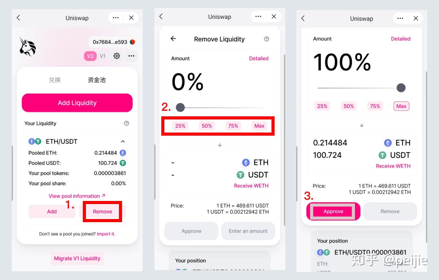 包含imtoken兑换usdt最小卖1000的词条