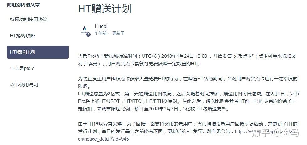tp钱包ht怎么转bnb,tp钱包怎么才能买到bnb