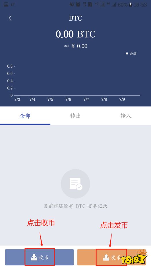 比特派钱包官网下载正版软件,比特派钱包官网下载正版软件安全吗