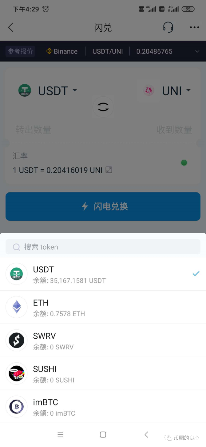 imtoken为什么打不开,imtoken浏览器网页打不开