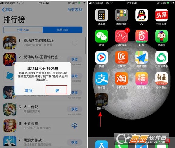 苹果手机怎么下载软件并安装,苹果手机怎么下载软件商店以外的软件