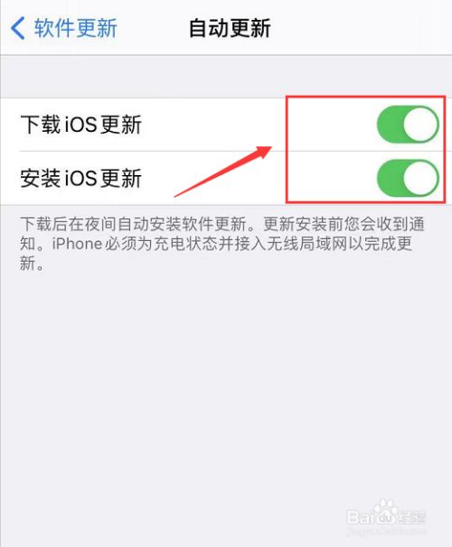 苹果手机怎么下载软件并安装,苹果手机怎么下载软件商店以外的软件