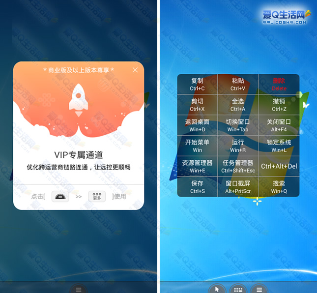向日葵怎么手机远程控制手机,向日葵手机远程控制手机怎么使用