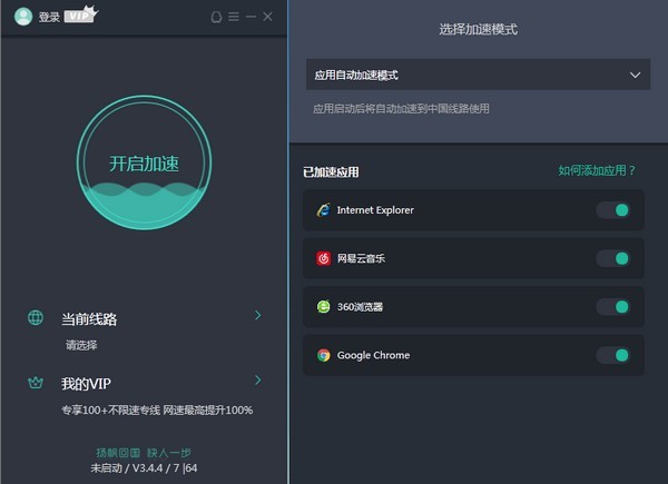 海外npv加速器下载安卓,海外版tiktok官网入口