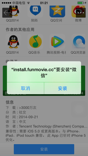 苹果手机下载不了微信视频怎么回事,苹果手机下载不了微信视频怎么回事呀
