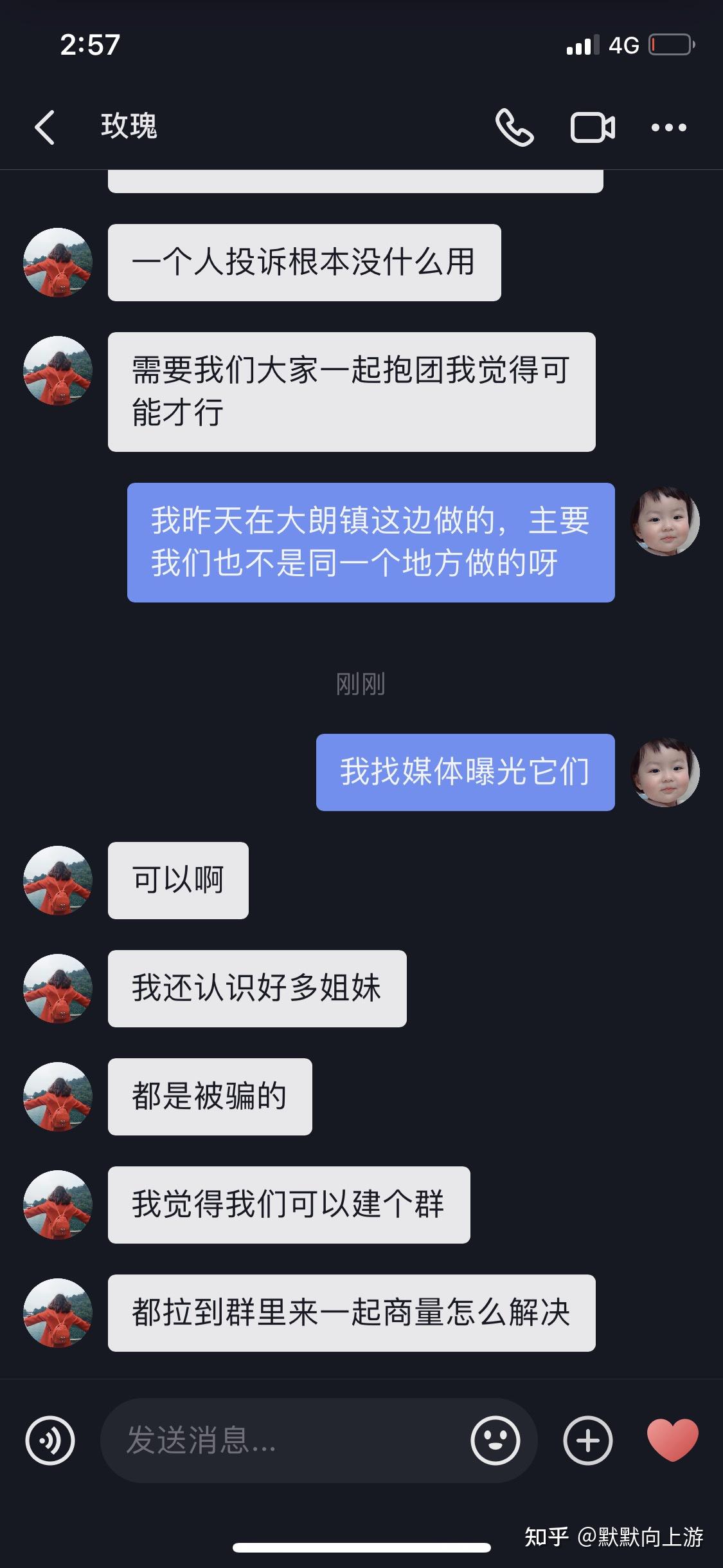 抖音买号诈骗,购买抖音号安全吗