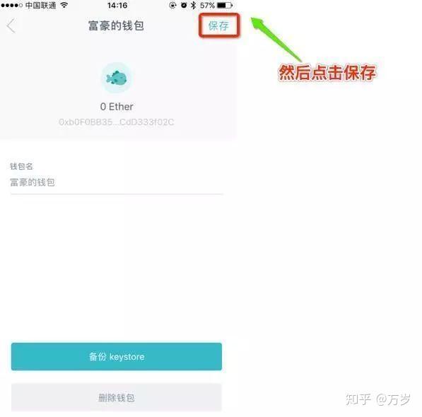 imtoken钱包安装步骤,imtoken钱包安卓版下载步骤