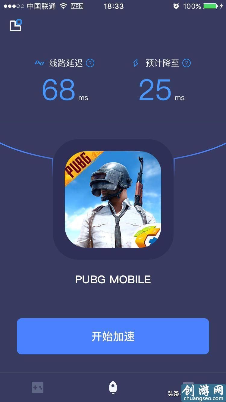 pubgmobile国际服下载苹果手机,pubgmobile国际服下载苹果手机教程
