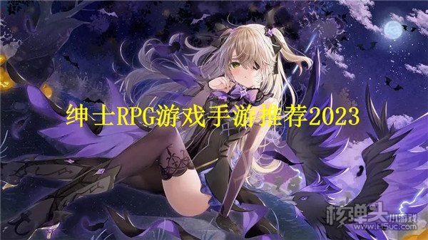 手机端绅士游戏推荐点击就能玩,手机端绅士游戏推荐点击就能玩的软件