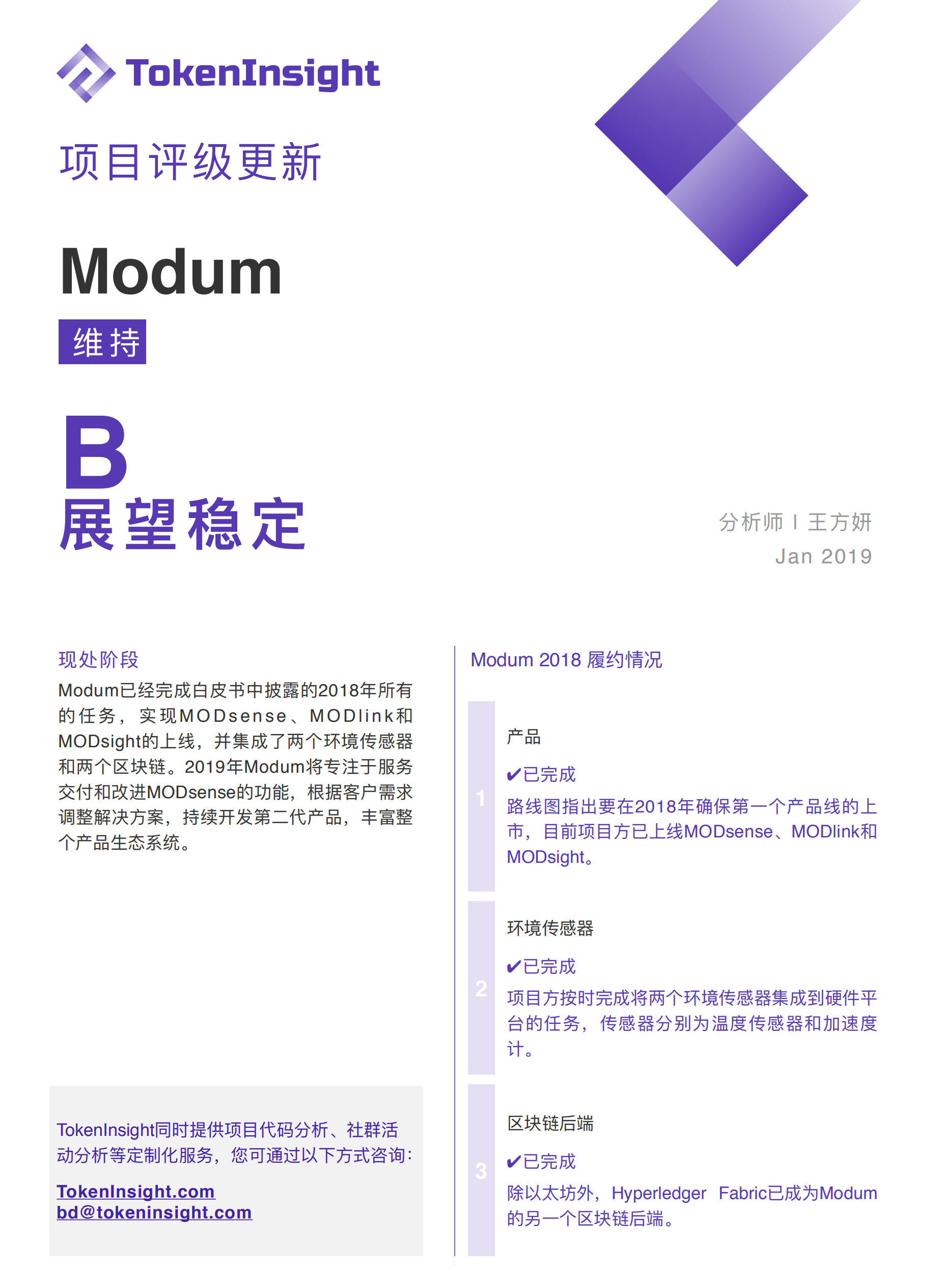 tokeninsight,tokeninsight官网下载