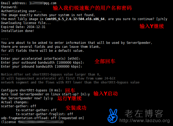 手机vps搭建教程下载安装,手机vps搭建教程下载安装包