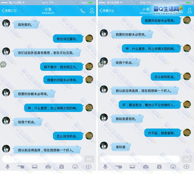 飞语聊天下载,飞语聊天安全吗