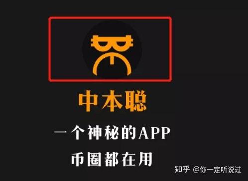 中本聪的提币地址怎么搞的简单介绍