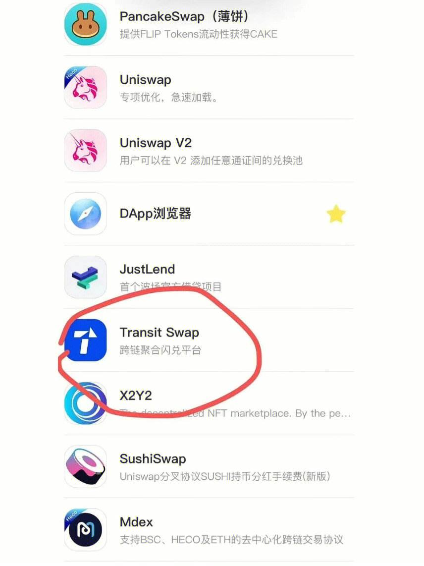 tp钱包ios,tp钱包ios版最新