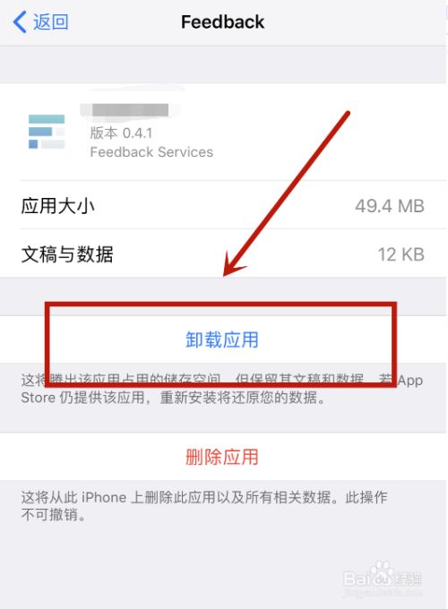 iphone下载不了app怎么回事,iphone无法下载app是什么情况
