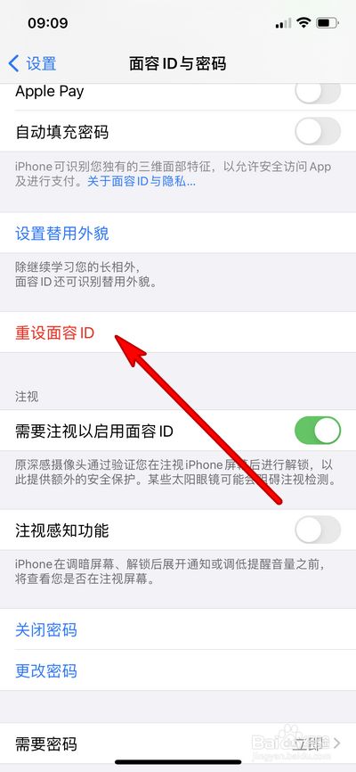 iphone下载不了app怎么回事,iphone无法下载app是什么情况
