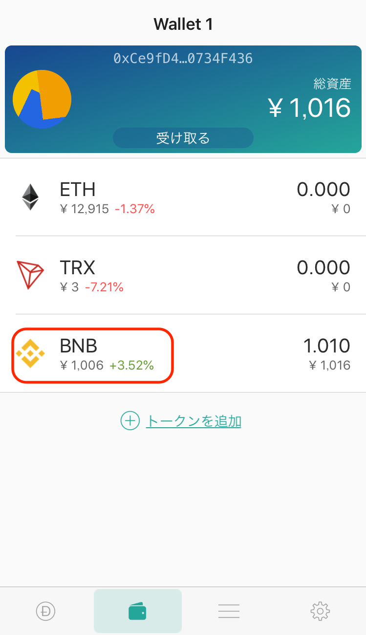 tokenpocket钱包下载官网地址的简单介绍