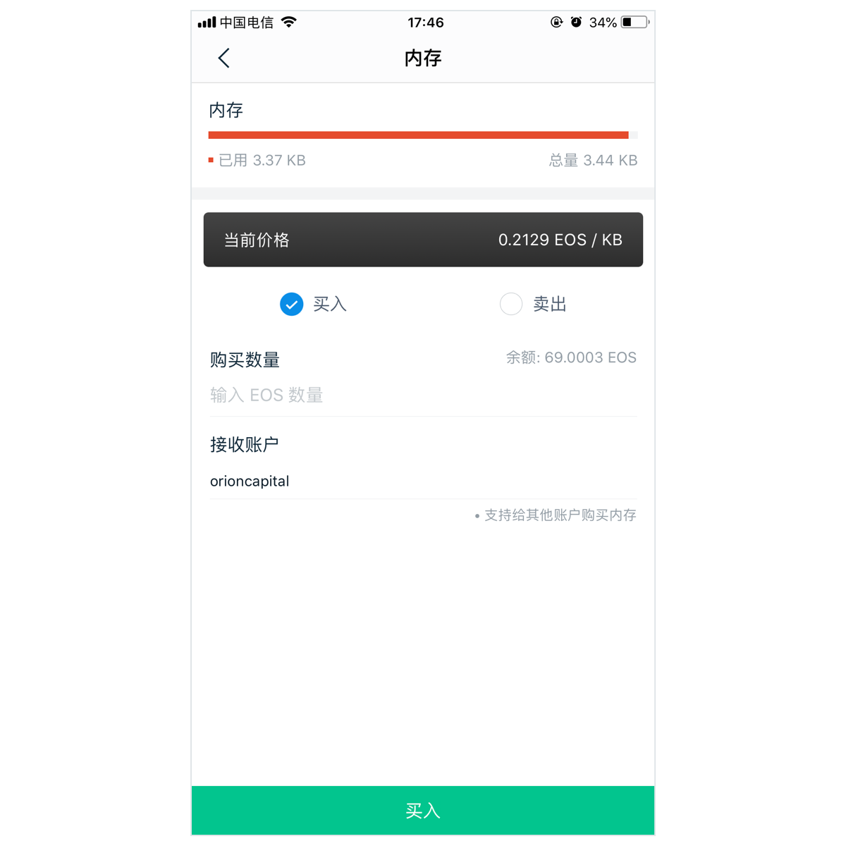 imtoken钱包币被转走,imtoken钱包币被转走有交易记录吗