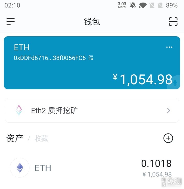 关于imtoken里面的usdt为什么转不出去的信息