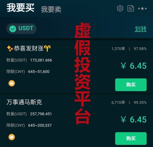 下载虚拟币钱包有风险吗,下载虚拟币钱包有风险吗安全吗