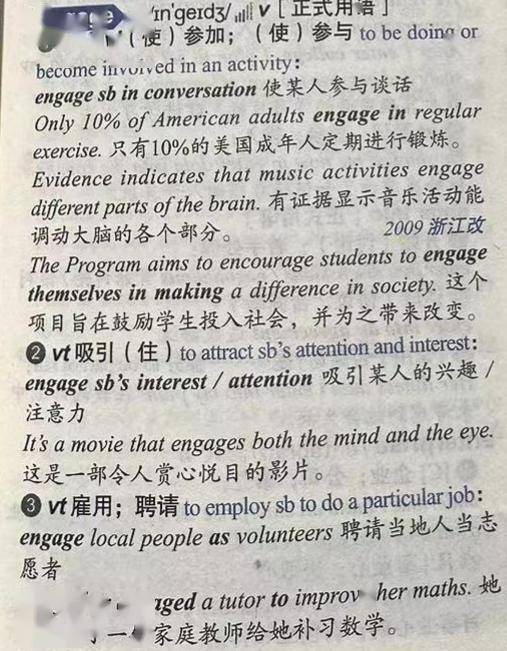 when是什么意思中文,when是什么意思中文意思