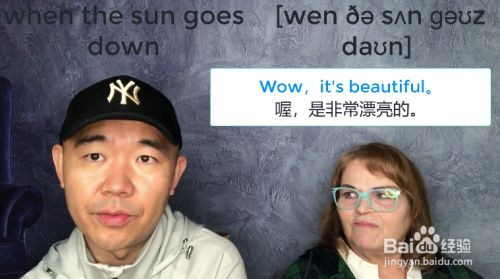 when是什么意思中文,when是什么意思中文意思