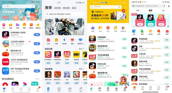 下载个应用商店,下载个应用商店怎么下不成呢