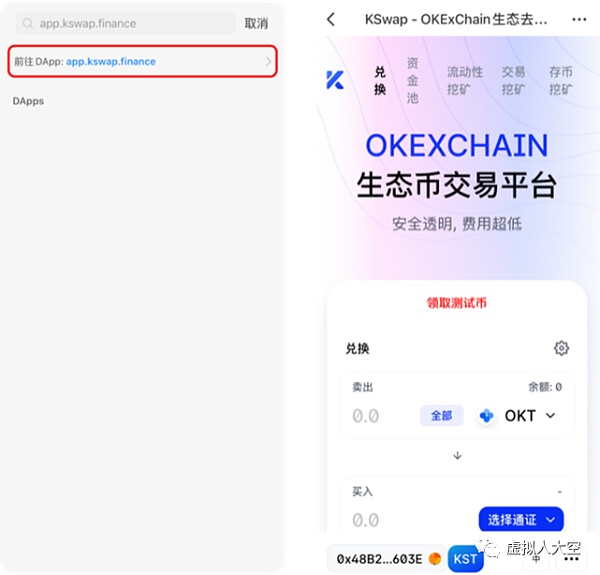 tokenpocket密钥,tokenpocke怎么买币