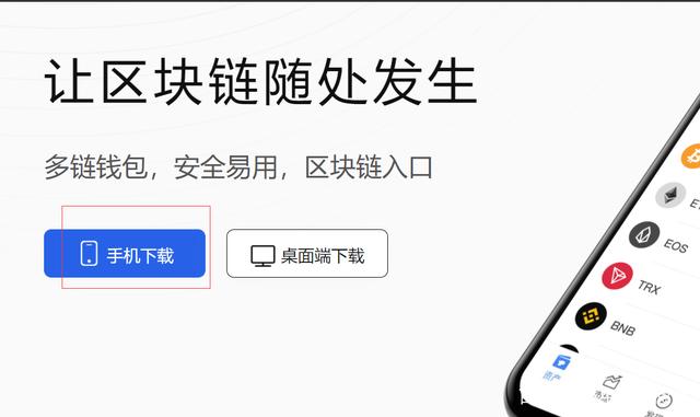 tp钱包网络选择,tp钱包选择哪个网络