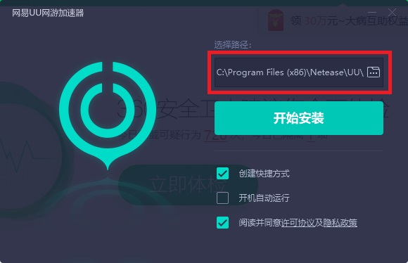 外网加速器下载大全免费,外网加速器免费版官方下载