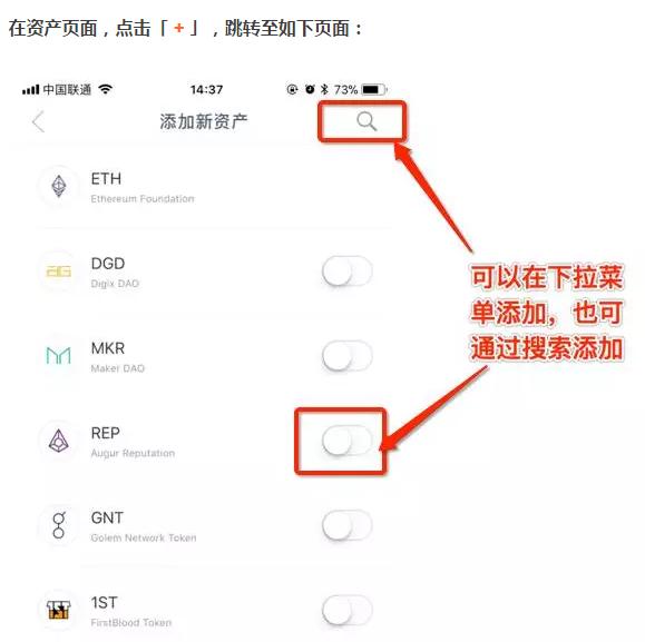 以太坊冷钱包imtoken的简单介绍