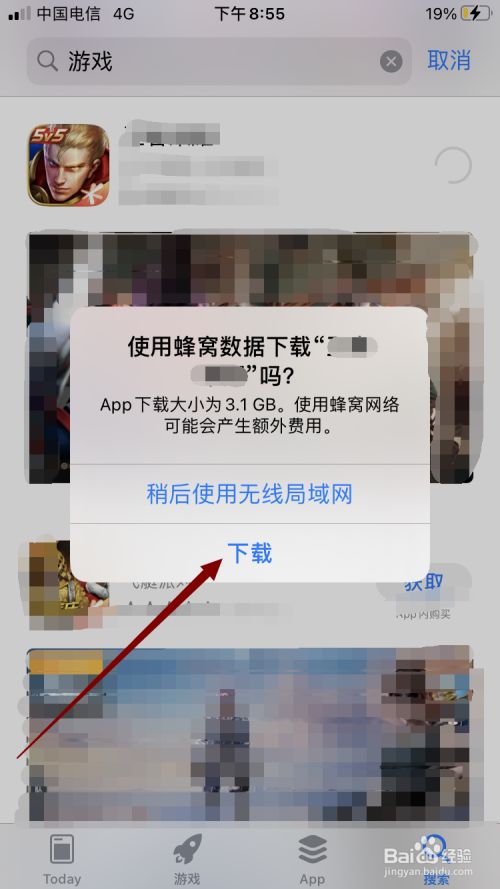 苹果手机下载不了app什么情况然后弹出要验证,苹果手机下载不了app什么情况然后弹出要验证密码