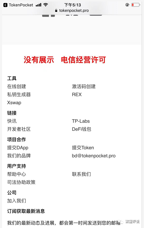 TP钱包fil合约地址,tp钱包知道合约地址怎么买币