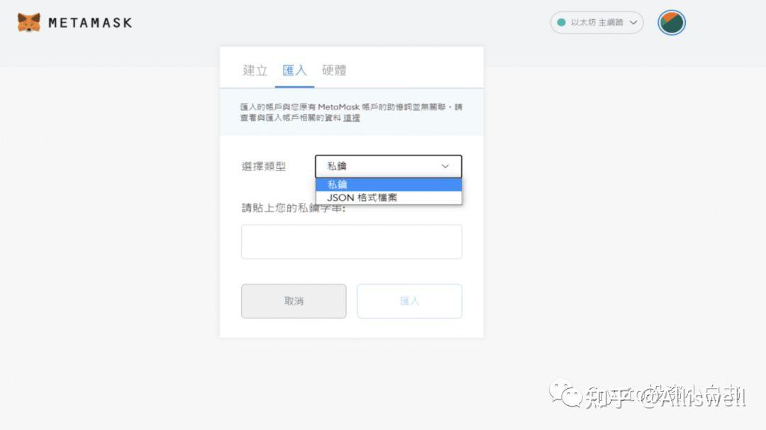 狐狸钱包app怎么设置中文模式,狐狸钱包app怎么设置中文模式的