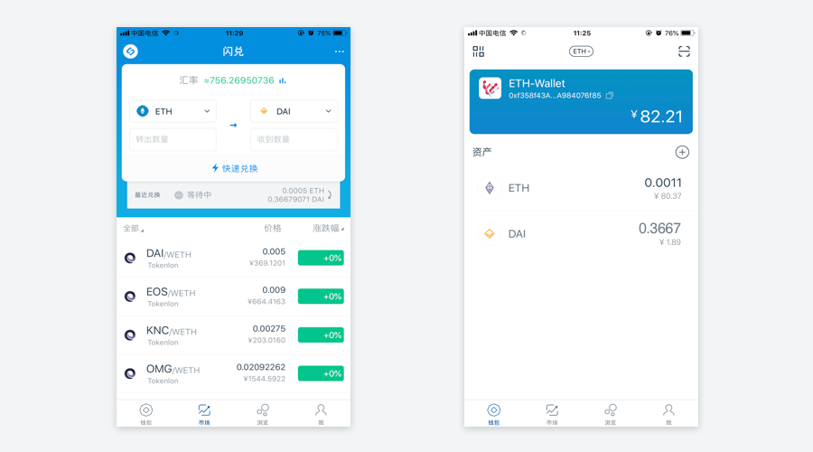 imtoken收到很多币,imtoken里的币被盗能找回吗