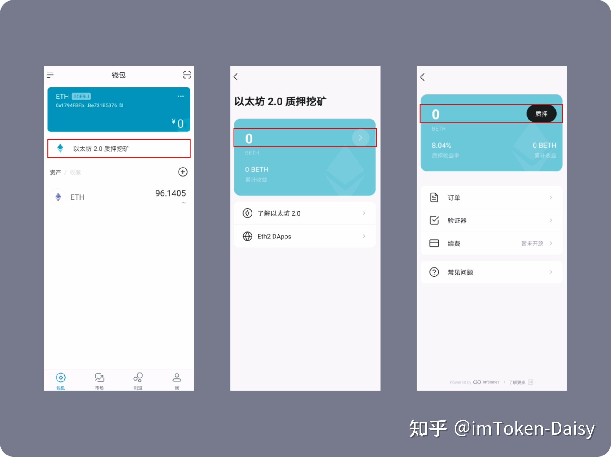 imtokeneth不见了,imtoken转账就是提现吗