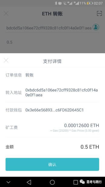 imtoken一个人可以注册几个,imtoken一个手机只能注册一个吗?