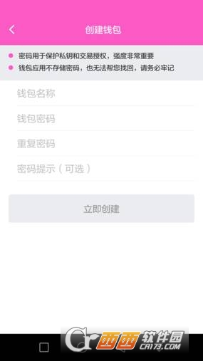im钱包身份名,im钱包要实名吗