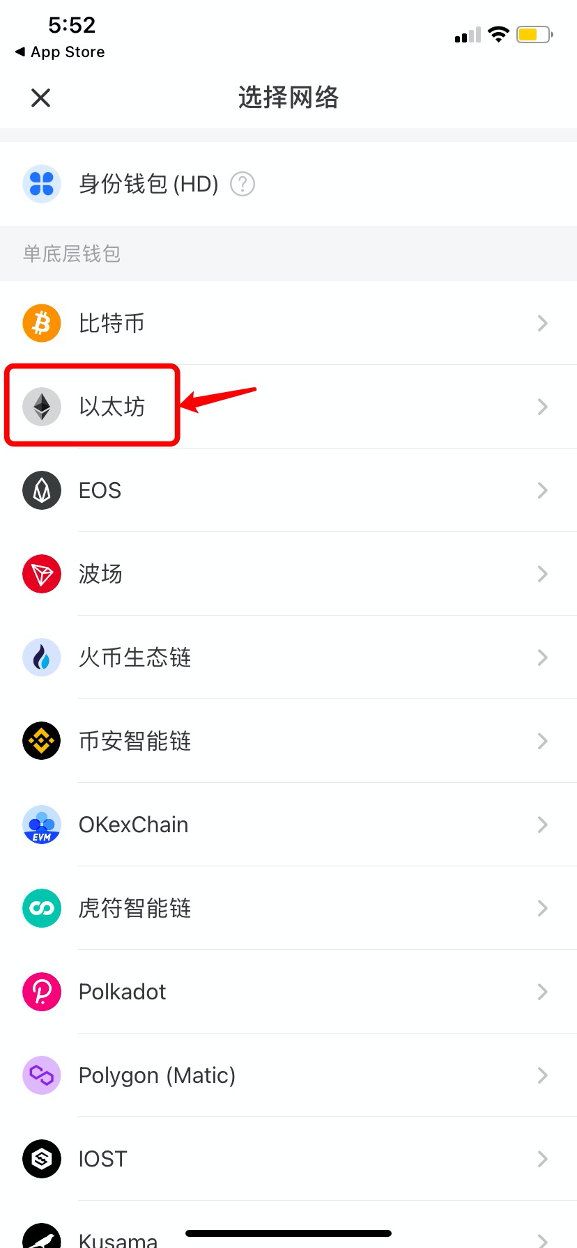 TP钱包安卓版下载的教程,tp钱包安卓版下载166