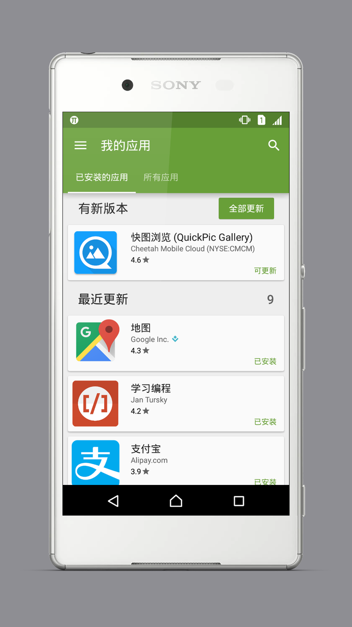 苹果手机用梯子是什么意思,iphone梯子是什么意思