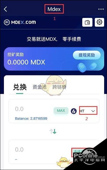 小狐狸钱包添加heco,小狐狸钱包添加以太坊网络