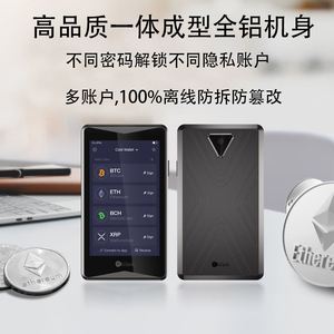 十大最安全的冷钱包图片高清,哪个冷钱包又安全又方便好用?