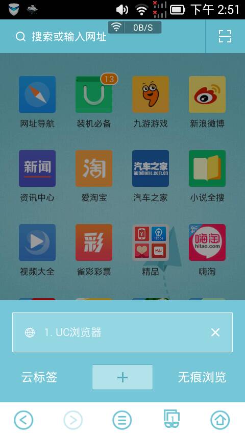 uc搜索历史记录怎么恢复不了,uc搜索历史记录怎么恢复不了了