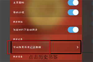 uc搜索历史记录怎么恢复不了,uc搜索历史记录怎么恢复不了了