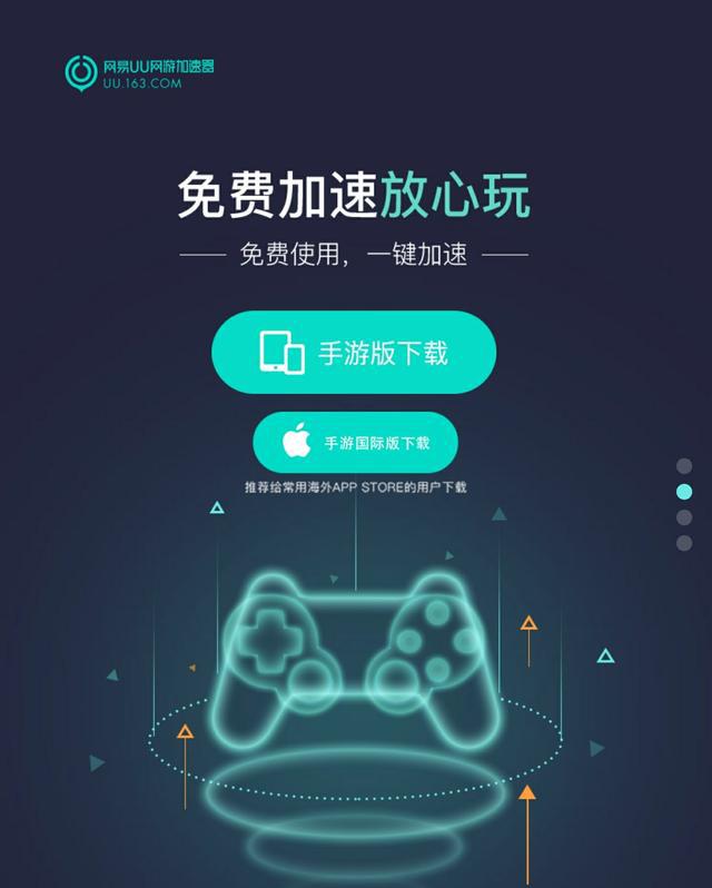 关于免费加速器永久免费版不用登录不用充会员的信息