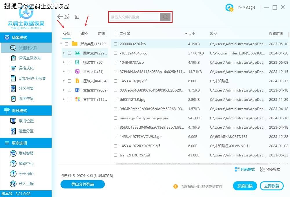 tp钱包转账错误可以找回吗安全吗,tp钱包转账错误可以找回吗安全吗苹果