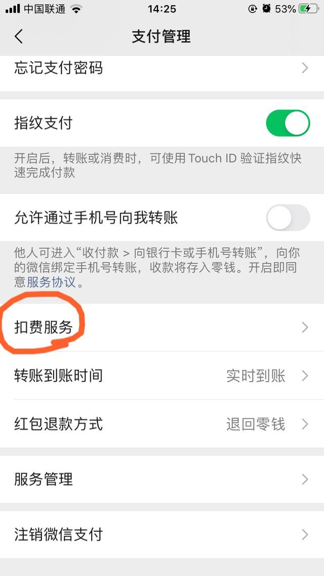 小狐狸钱包怎么取消授权服务,小狐狸钱包怎么取消授权服务密码