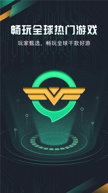 加速器下载ios版本官网,加速器app官网下载ios