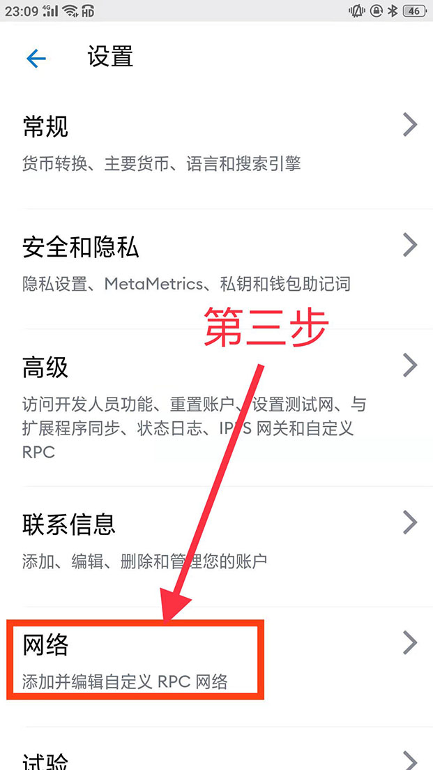 小狐狸钱包打不开提币页面怎么回事呢,小狐狸钱包打不开提币页面怎么回事呢视频